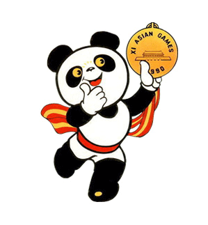 还记得它吗?北京亚运会吉祥物"盼盼"原型离世